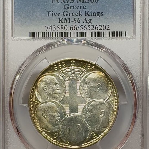 30 Drachmas 1963 MS66 PCGS new with golden patina