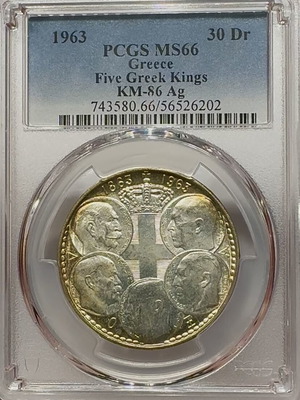 30 Drachmas 1963 MS66 PCGS new with golden patina