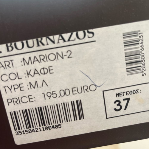 J. Bournazos brown ankle boots like new, two-tone design