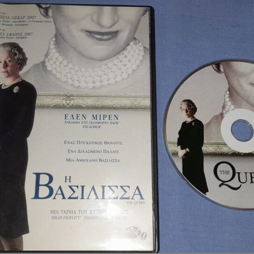 The Queen DVD used, biography with subtitles