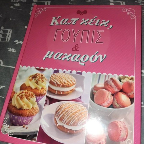 Cookbook new Kap Cake, Whoopie, and Macaron