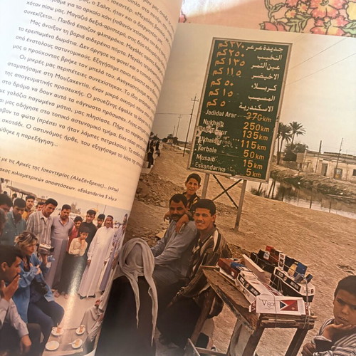 Book The Journey of Alexander the Great like new