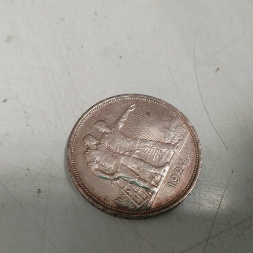 Silver 1 Ruble Russian 1924 used, 19.99 grams