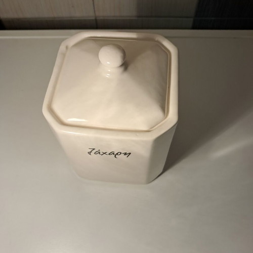 Loumidis Parrot Ceramic Sugar Container new, collectible