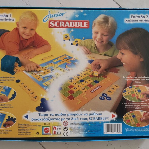 Junior Scrabble Mattel board game used, vintage
