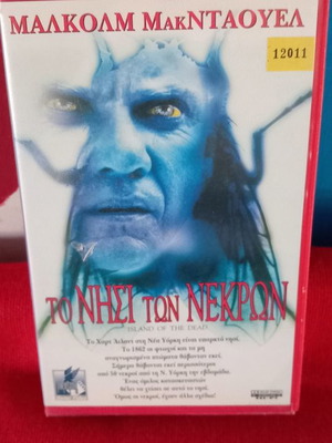 Island of the Dead VHS used, horror thriller with subtitles