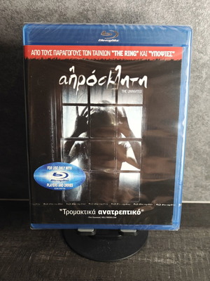 The Uninvited Blu-ray movie new, psychological horror thriller