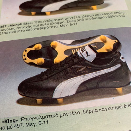 Puma promotional leaflet 1982 used