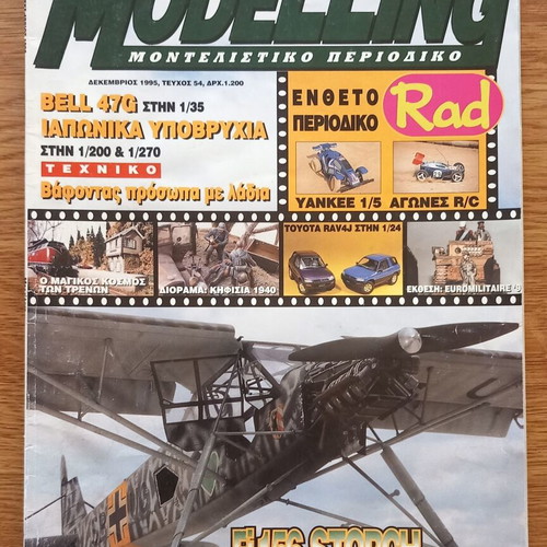 Modelling magazine issue 54 new