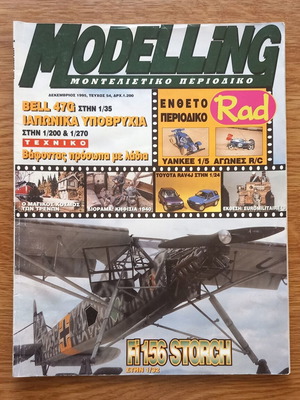 Modelling magazine issue 54 new