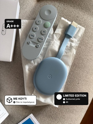 Google Chromecast με Google TV 4K Limited Edition, μπλε