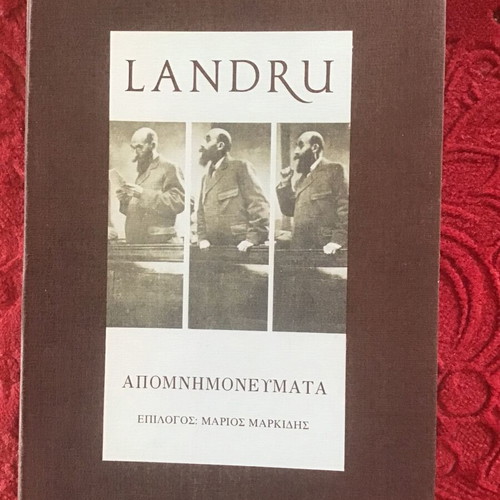 Λογοτεχνικό βιβλίο Landru απομνημονεύματα