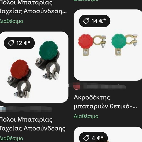 Ακροδέκτες ταχείας αποσύνδεσης μπαταρίας αυτοκινήτου καινούργιοι, σετ 8 τεμαχίων