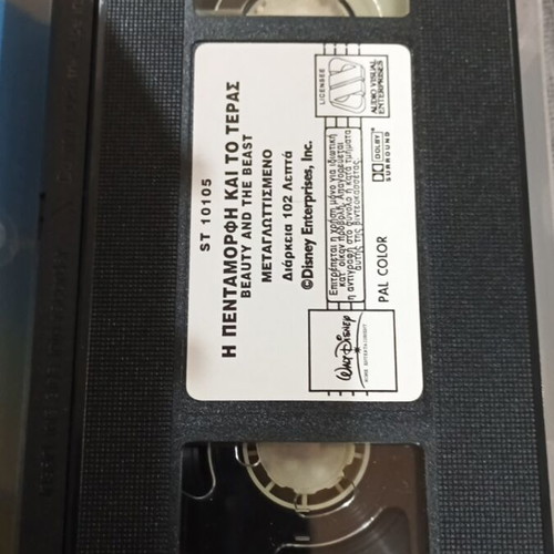 VHS Walt Disney Classics Beauty and the Beast like new dubbed