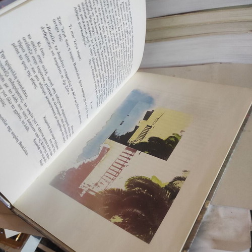 The Warehouse by Zorz Sari like new, Greek edition 1985