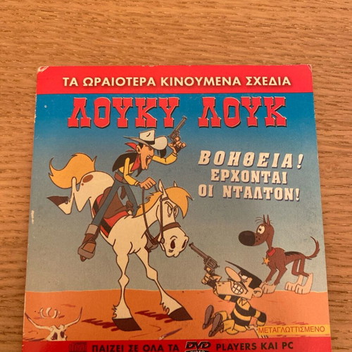 Lucky Luke DVD like new