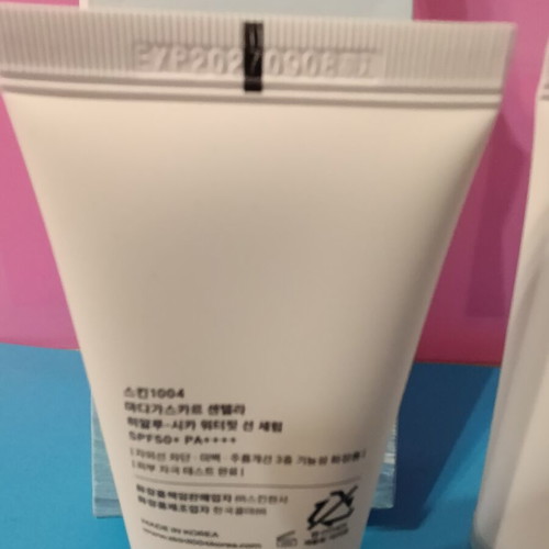 Skin 1004 set of 2 sunscreens SPF 50 new