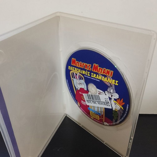 Bugs Bunny Easter Funnies DVD used with Greek subtitles