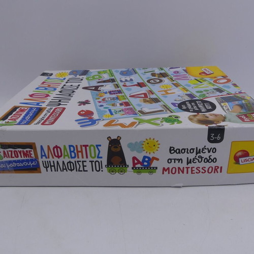 Lisciani Giochi Alphabet Montessori educational knowledge game used for ages 3-6