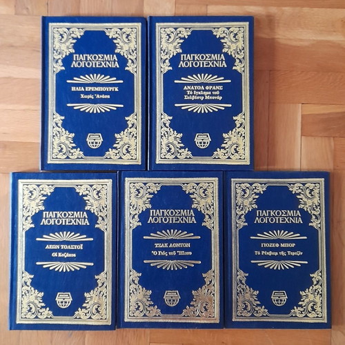 Classic literature new, set of 5 volumes