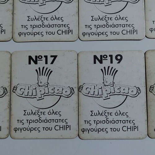 Chipicao 3D cards used, pack of 12 collectible
