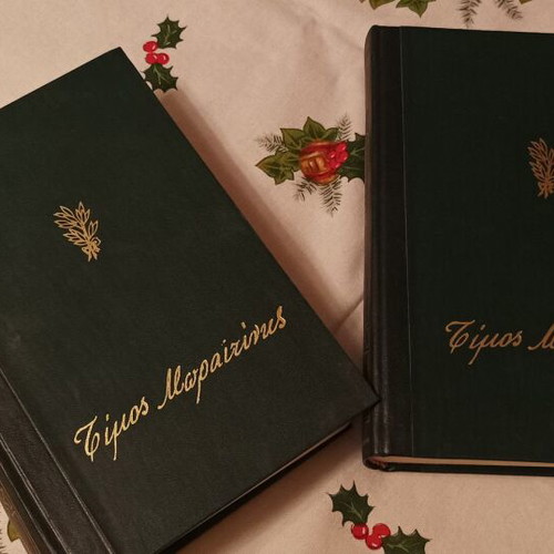 Timos Moraitinis Complete Works used, 6 volumes (1,3,4,5,6,7)