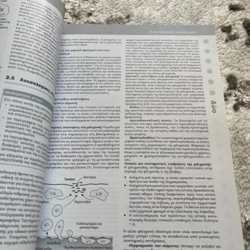 Master Medicine Physiology Book New
