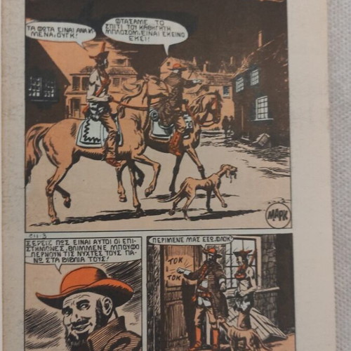 Peripeteia Issue 611 (245) like new