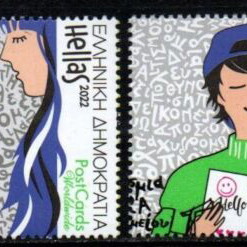 Greece 2022 World Post Day Complete Set with First Day Cover Stamp