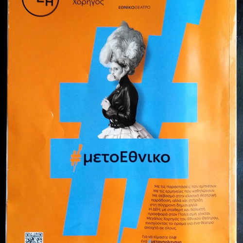 Cantina magazine used, issues 21 and 22, May and June 2026