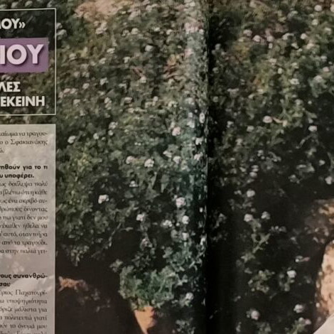 OK! Magazine issue 76 used with Zeta Makrypoulia and Antonis Remos