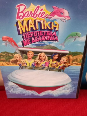 Barbie Μαγική Περιπέτεια Με Δελφίνια DVD σαν καινούργιο, μεταγλωτισμένο
