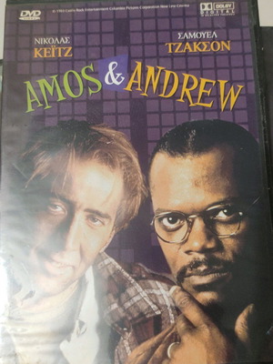 Amos and Andrew DVD foreign film Nicholas Keitz, Samuel Jackson