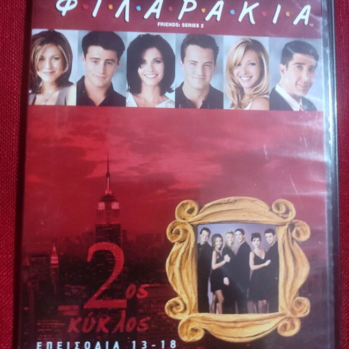 Friends Season 2 Episodes 13-18 DVD