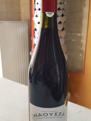 Ναουσσα Μπουταρη 2007 Κρασί Ερυθρό 750 ml Καινούργιο