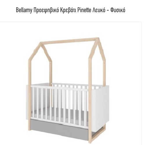 Bellamy preteen bed - cot Montessori, like new, Grecostrom mattress available