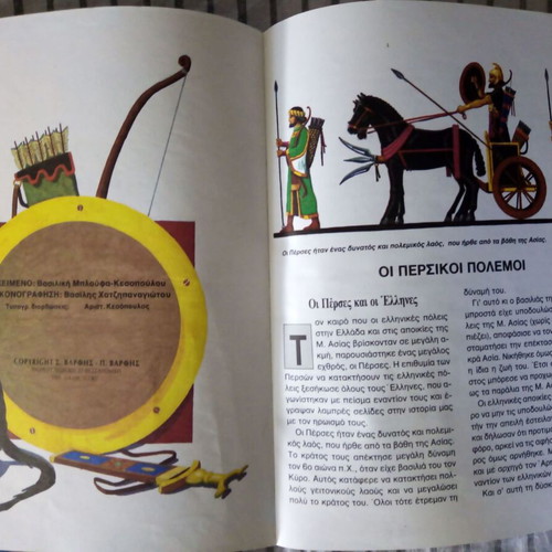 Greeks and Persians Clash children's book used