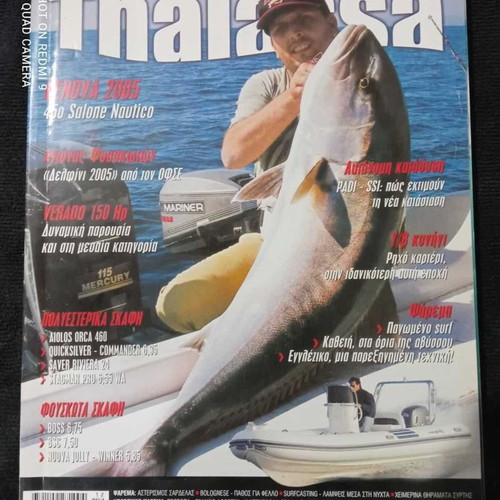 Thalassa 5 used issues from 2002-2005
