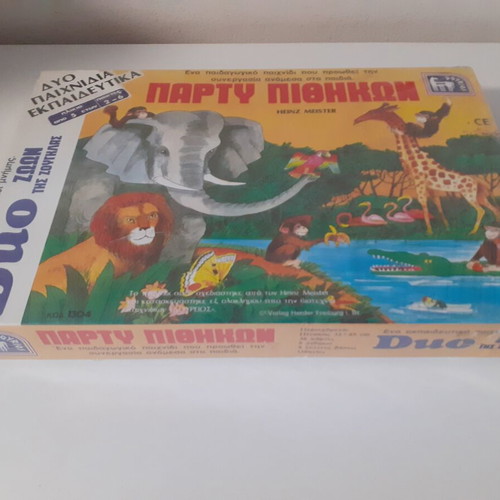 Party Pithikon Board Game new, jungle animal memo by Doyrios