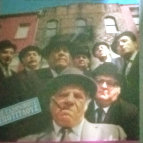 The Gang That Couldn't Shoot Straight VHS tape used, Greek subtitles