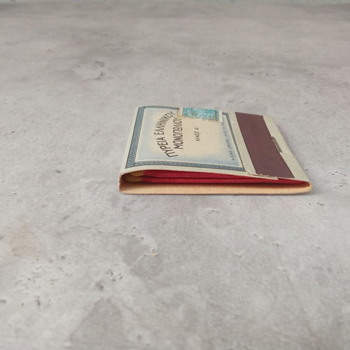 Collectible Pyreia Matchbox Greek Monopoly used