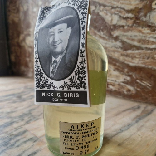 Nothing collectible bottles sealed, pack of 3, new