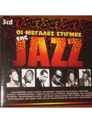 Οι Μεγάλες Στιγμές της Jazz 3 CD μεταχειρισμένο