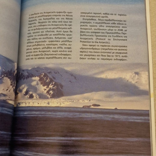 Epiloges Collectible Album Journey to the Earth's Poles like new