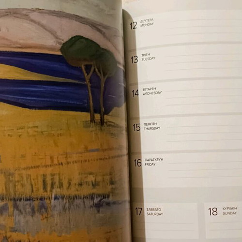 2017 Art Diary with Marina Plaka-Lambraki Signature