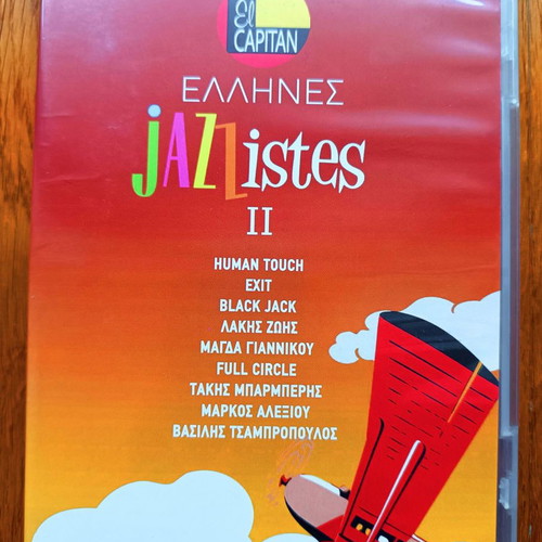 Ellines Jazzistes Vol 2 CD used, jazz