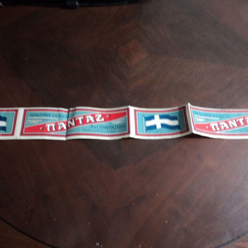 Greek product flag used, prewar chromolithograph label 62x6cm
