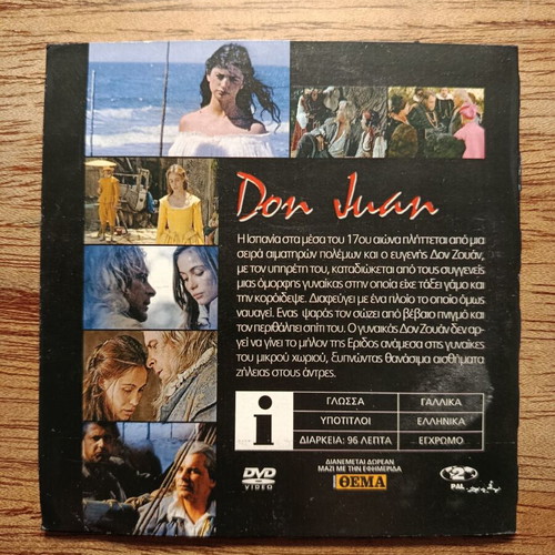 Don Juan DVD used with Greek subtitles
