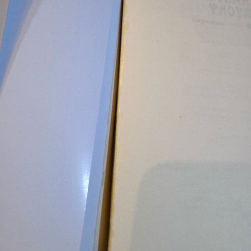 Artemis Fowl Book 2 used, Owen Colfer, Psychogios editions