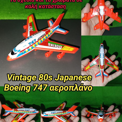Vintage Japanese Boeing 747 Tin Toy airplane used
